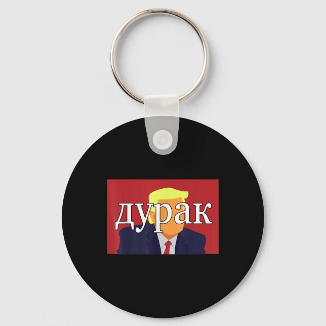 Russian Fool Trump Funny  Key Ring (Front)