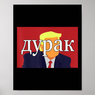 Russian Fool Trump Funny Poster