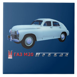 Russian GAZ M20 Sedan Ceramic Tile
