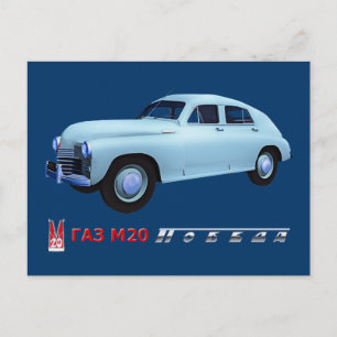 Russian GAZ M20 Sedan Postcard