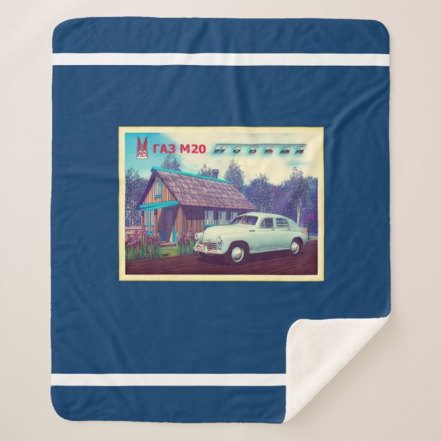 Russian GAZ M-20 Car And Dacha Sherpa Blanket (Front)