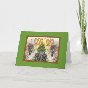 Russian Glowing Tree Happy New Year Card