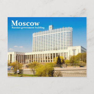 Russian government building in Moscow Postcard