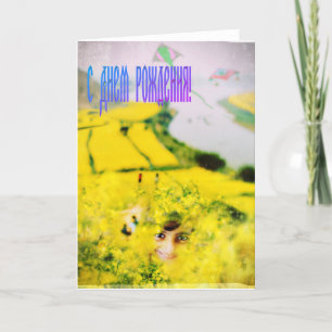 Russian Happy Birthday with mustard flowers & girl Card