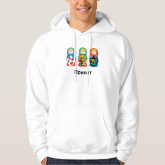 Russian Hello Goodbye Hoodie