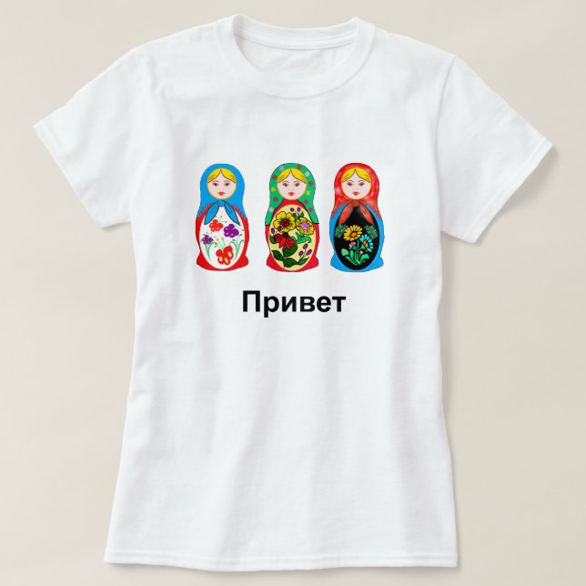 Russian Hello Goodbye T-Shirt (Design Front)