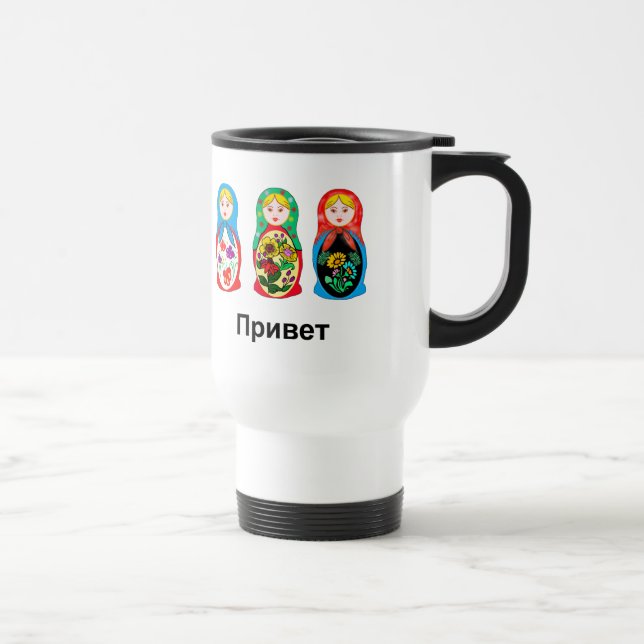 Russian Hello Goodbye Travel Mug (Right)