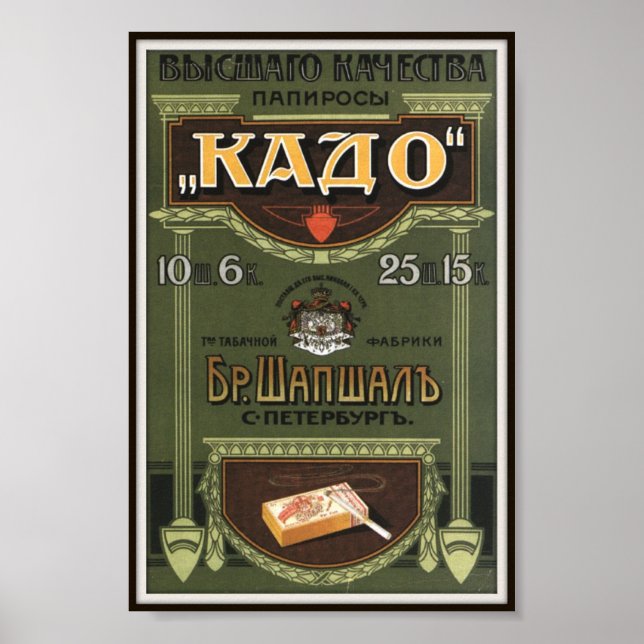 Russian Imperial Kado Cigarette Advertising 1912 Poster (Front)