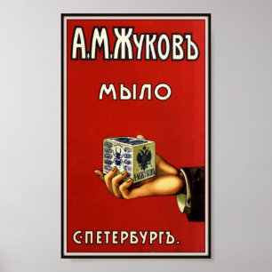Russian Imperial Soap Advertising 1902 Poster