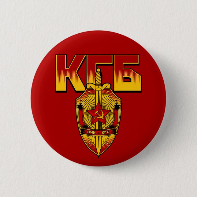 Russian KGB Badge Soviet Era (Front)