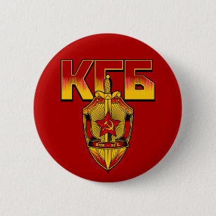 Russian KGB Badge Soviet Era