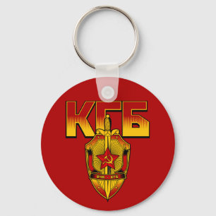 Russian KGB Badge Soviet Era Key Ring