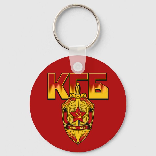 Russian KGB Badge Soviet Era Key Ring (Front)