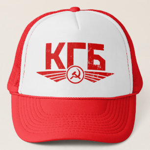 Russian KGB Emblem Hat