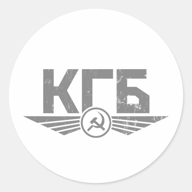Russian KGB Emblem Sticker (Front)