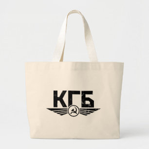 Russian KGB Emblem Tote Bag