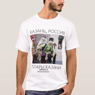 RUSSIAN LANGUAGE T-SHIRT