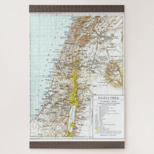 Russian Map of Palestine 1900 Jigsaw Puzzle