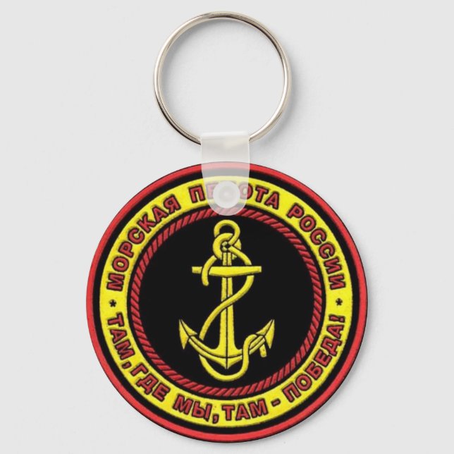 Russian Marines Key Ring (Front)