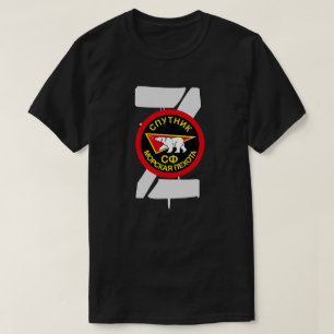 RUSSIAN MARINES TO VICTORY! T-Shirt
