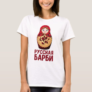 Russian Matryoshka Doll T-Shirt