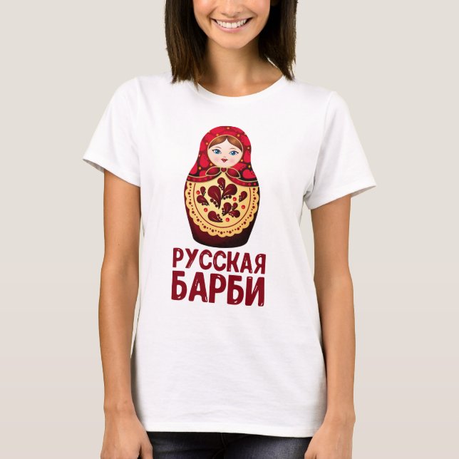 Russian Matryoshka Doll T-Shirt (Front)
