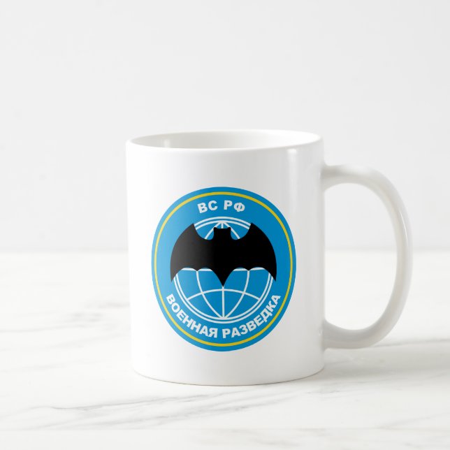 Russian military intelligence emblem coffee mug (Right)