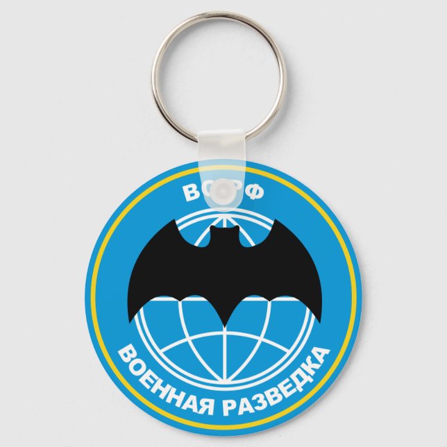 Russian military intelligence emblem key ring (Front)