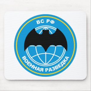 Russian military intelligence emblem mouse pad
