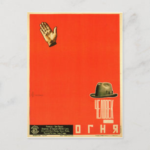 Russian Movie Poster Russian Avant Garde Print Postcard