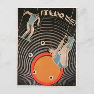 Russian Movie Poster Russian Avant Garde Print Postcard