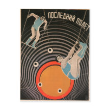 Russian Movie Poster Russian Avant Garde Print