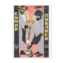 Russian Movie Poster Russian Avant Garde Print