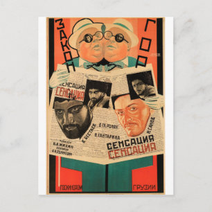 Russian Movie Poster Russian Avant Garde Print Postcard