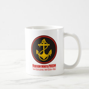 Russian Naval Infantry (Marines) Coffee Mug