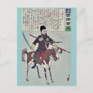 Russian on horseback by Kobayashi,Kiyochika Postcard