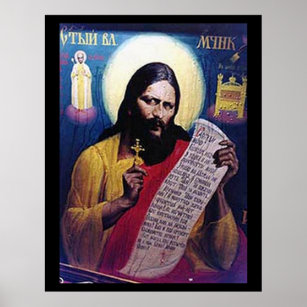 Russian Orthodox Catholic Jesus Nouveau Poster
