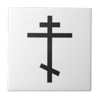 Russian Orthodox Cross