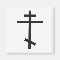 Russian Orthodox Cross