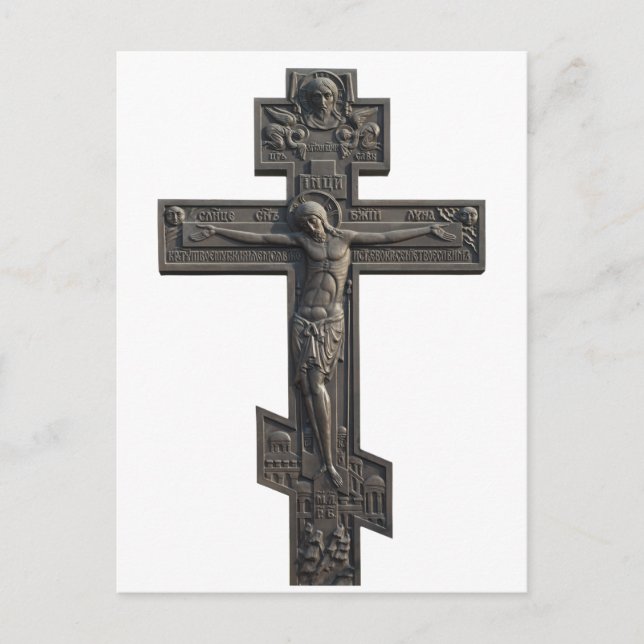 Russian orthodox cross postcard (Front)