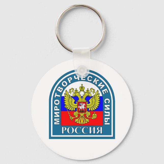 Russian Peacekeeping Forces Key Ring (Front)