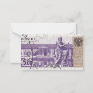 Russian postage stamp Kuskovo Card