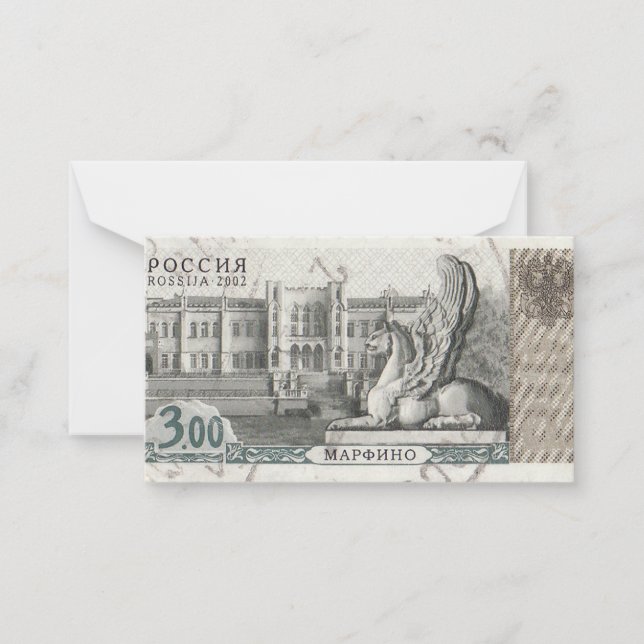 Russian postage stamp Marfino Card (Front)