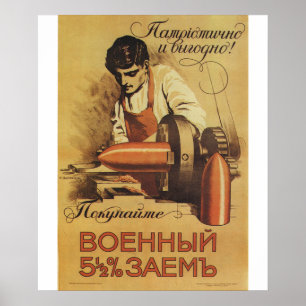 Russian_poster_WWI_Propaganda Poster