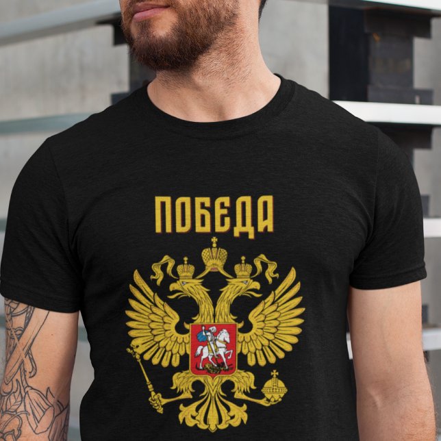 Russian Pride Tee Orthodox Christian Eagle (Creator Uploaded)