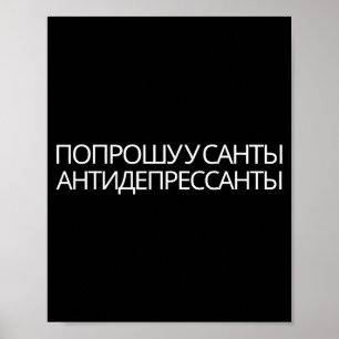Russian Quote New Year Present Antidepressants  Poster