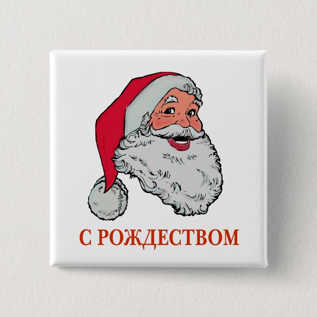 Russian Santa 15 Cm Square Badge (Front)