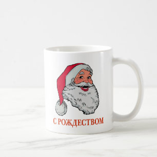Russian Santa Mug