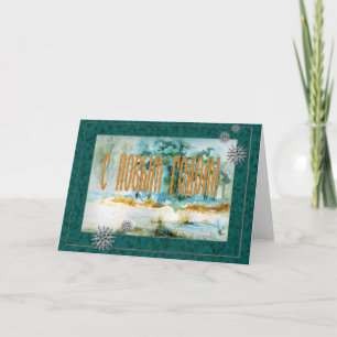 Russian Seasonal New Year Greeting Card with Snow