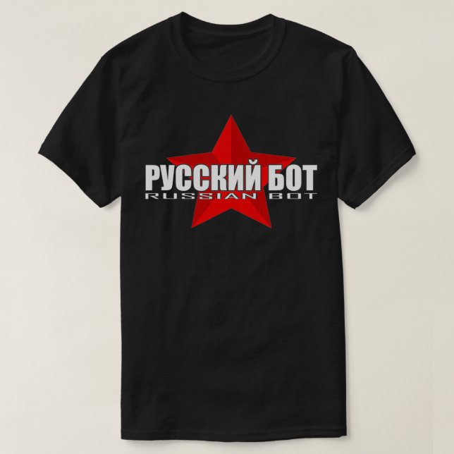 Russian, Soviet Bot, Funny KGB, Political Costume  T-Shirt (Design Front)